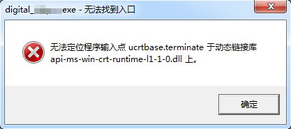 api-ms-win-crt-runtime-l1-1-0.dll